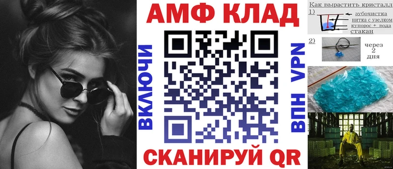 Amphetamine VHQ  Купить  Рузаевка 