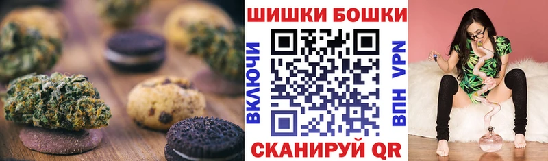 Купить где  Рузаевка  Еда ТГК марихуана 