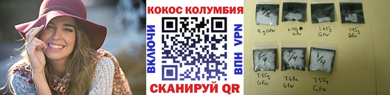 Кокаин 97%  Купить где  Рузаевка 