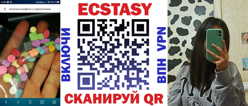 Экстази Punisher  Купить  Рузаевка 