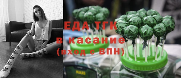 COCAINE Протвино