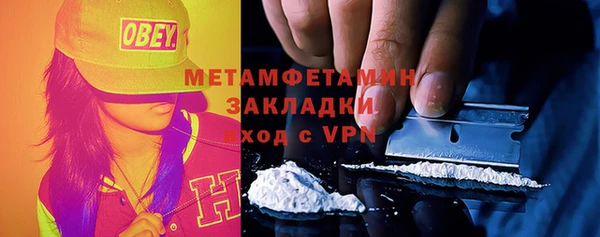 спиды Пролетарск