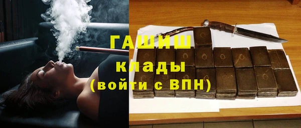 COCAINE Протвино