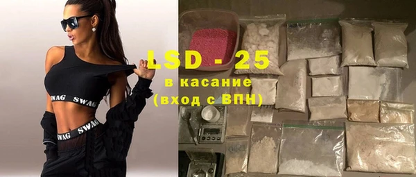 гидропоника Рославль