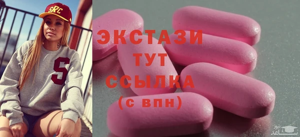 MDMA Приозерск