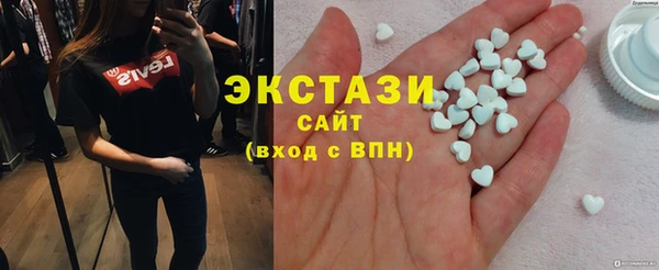 спиды Пролетарск