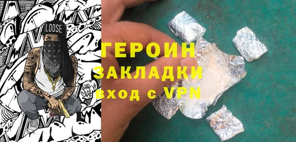 COCAINE Протвино