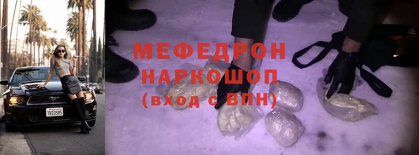 спиды Пролетарск