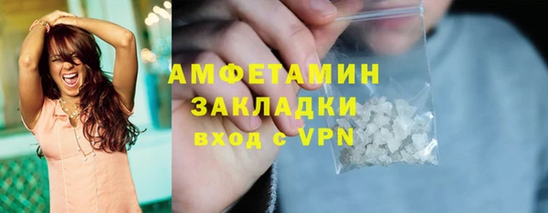 COCAINE Протвино