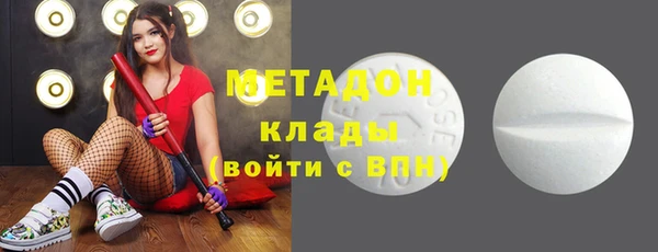 спиды Пролетарск