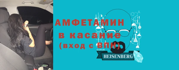COCAINE Протвино