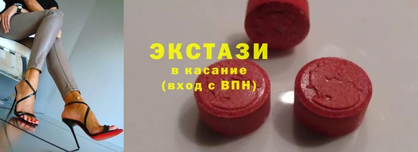 COCAINE Протвино