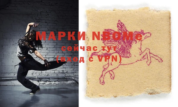 COCAINE Протвино
