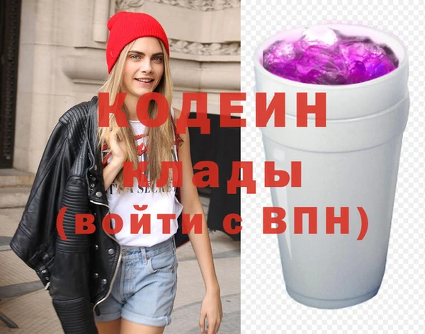 спиды Пролетарск