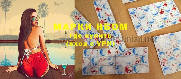 MDMA Приозерск