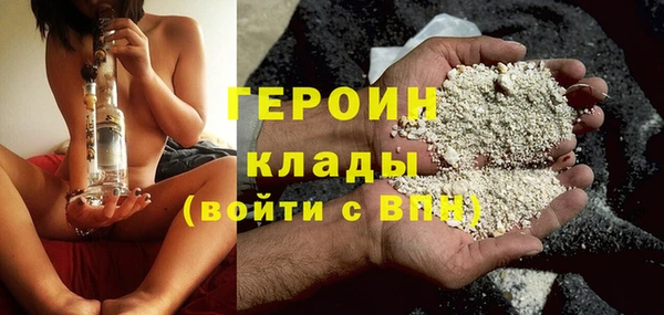 COCAINE Протвино