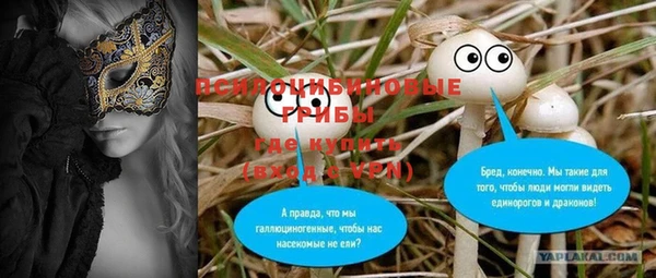 COCAINE Протвино