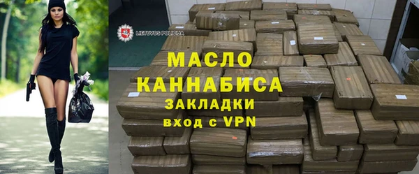 COCAINE Протвино