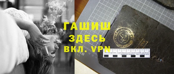 спиды Пролетарск