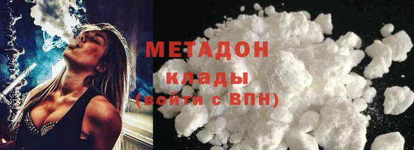 COCAINE Протвино