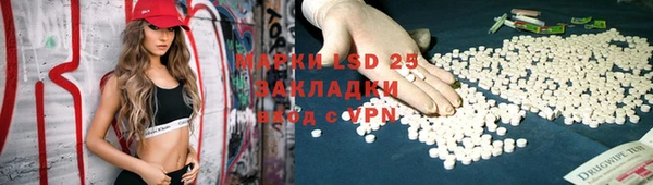 спиды Пролетарск
