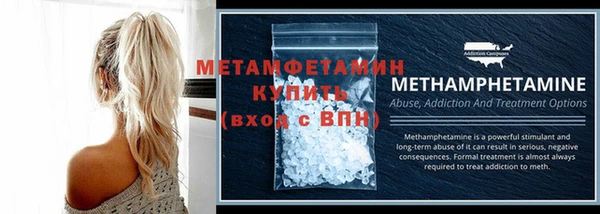 спиды Пролетарск