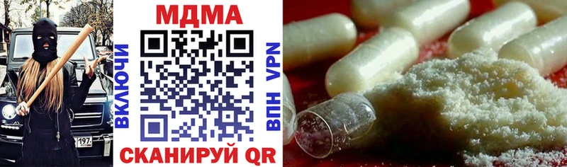 Купить закладки  Рузаевка  МДМА crystal 