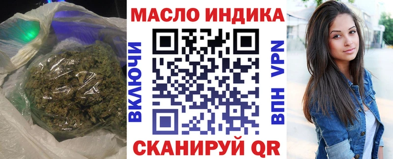 Купить  Рузаевка  ТГК концентрат 