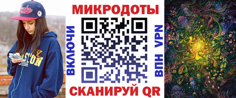 Псилоцибиновые грибы ЛСД  Купить  Рузаевка 