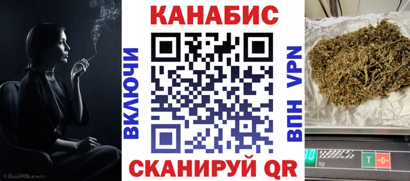 Канабис Ganja  Купить где  Рузаевка 